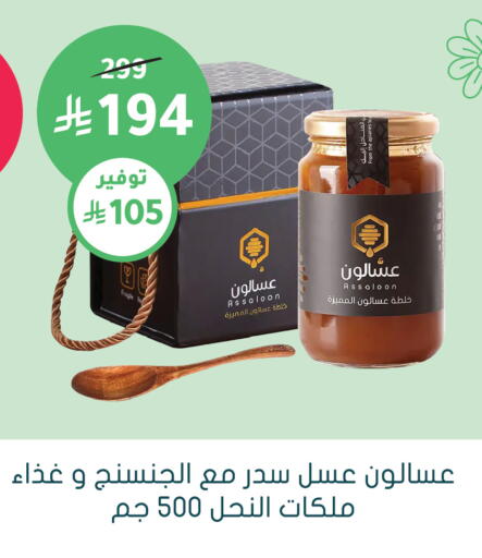 available at  النهدي in مملكة العربية السعودية, السعودية, سعودية - تبوك
