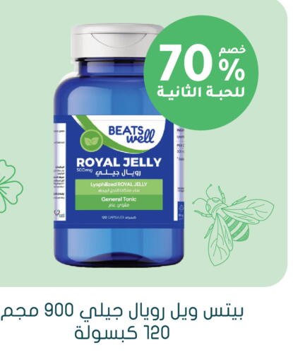 available at Nahdi in KSA, Saudi Arabia, Saudi - Khamis Mushait