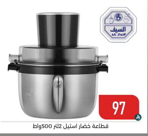 available at تخفيضات العائلة in مملكة العربية السعودية, السعودية, سعودية - المنطقة الشرقية