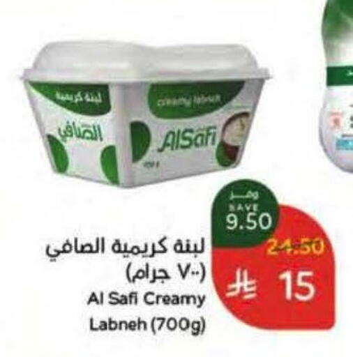 available at هايبر بنده in مملكة العربية السعودية, السعودية, سعودية - الخرج