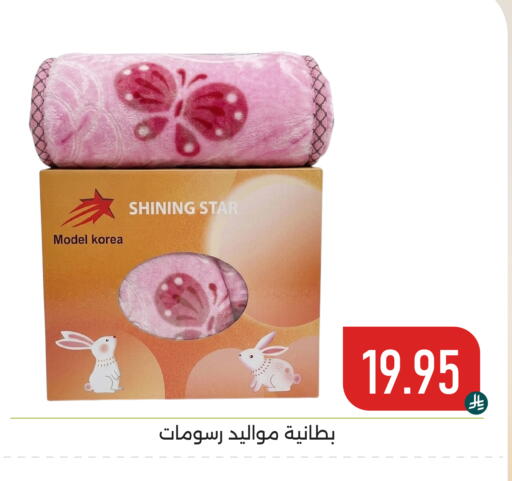 available at تخفيضات العائلة in مملكة العربية السعودية, السعودية, سعودية - المنطقة الشرقية