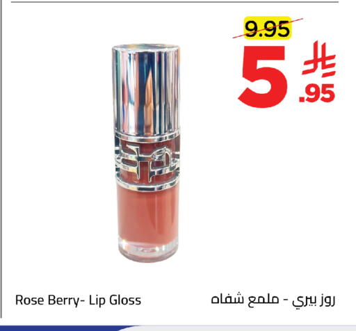 available at وهج مارت in مملكة العربية السعودية, السعودية, سعودية - جدة