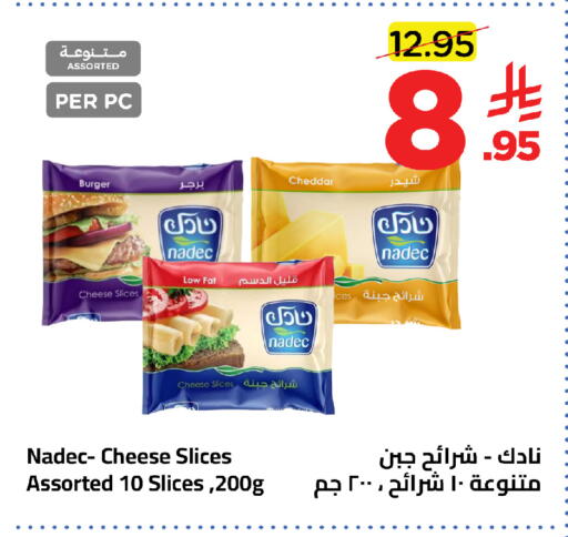 available at وهج مارت in مملكة العربية السعودية, السعودية, سعودية - جدة