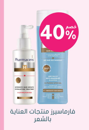 available at Nahdi in KSA, Saudi Arabia, Saudi - Abha