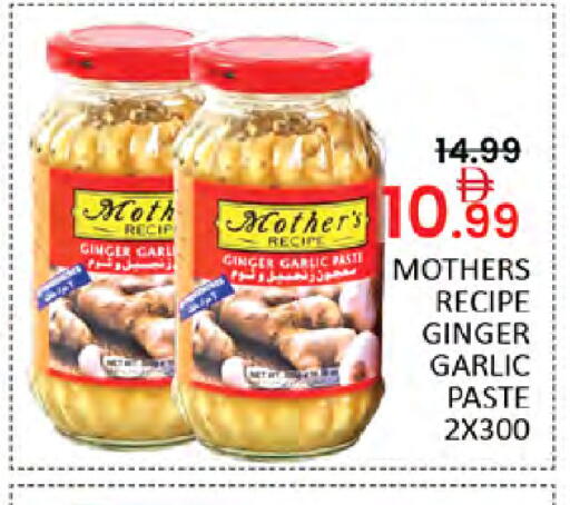Ginger Garlic available at المدينة in الإمارات العربية المتحدة , الامارات - دبي