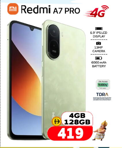 available at سفاري هايبرماركت in الإمارات العربية المتحدة , الامارات - الشارقة / عجمان
