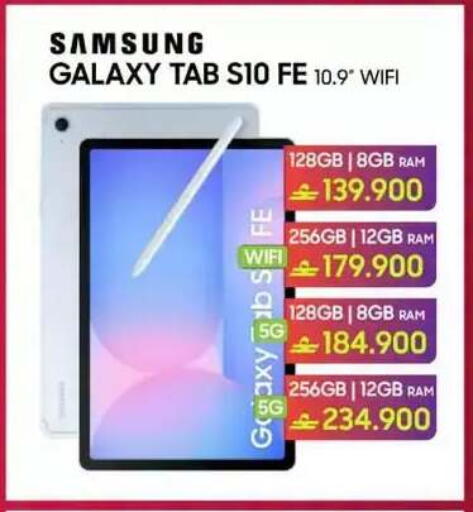 available at بلاي فون in عُمان - صُحار‎