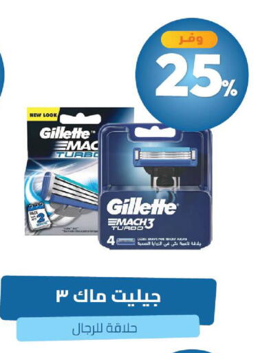available at صيدلية المتحدة in مملكة العربية السعودية, السعودية, سعودية - تبوك