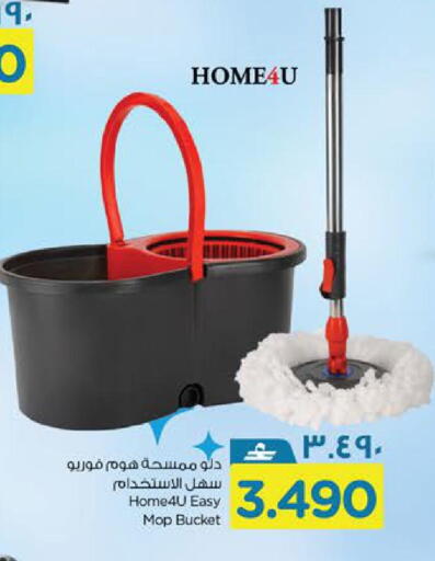 available at Nesto Hyper Market   in Oman - Salalah