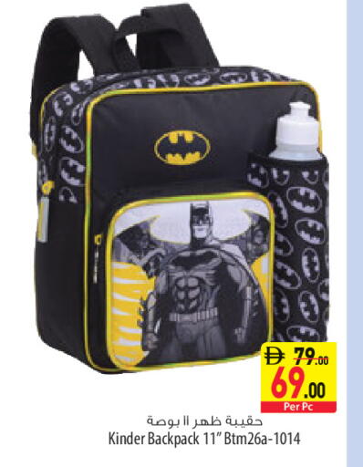 available at Safeer Market in UAE - Sharjah / Ajman