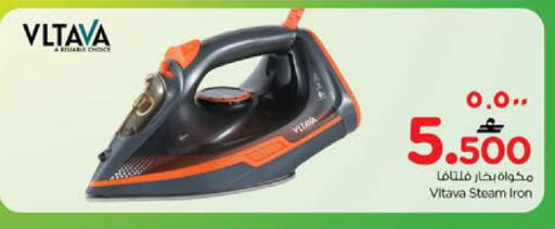available at Nesto Hyper Market   in Oman - Salalah