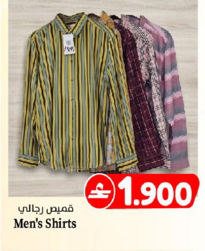 available at Al Muzn Shopping Center in Oman - Muscat