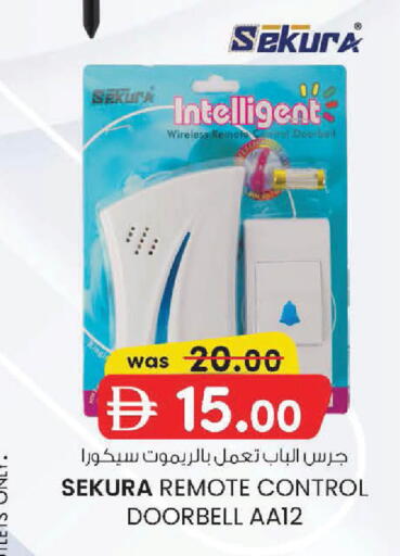 available at صفا هايبر in الإمارات العربية المتحدة , الامارات - ٱلْعَيْن‎