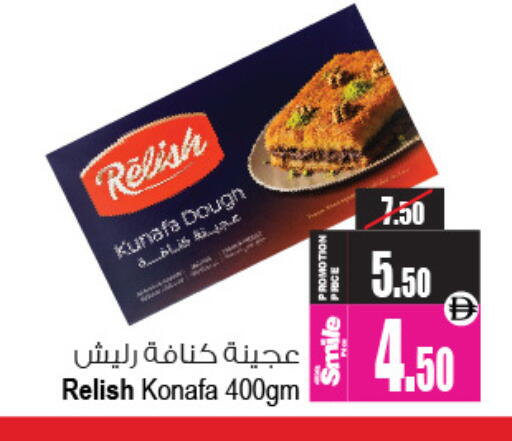 available at Ansar Gallery in UAE - Dubai