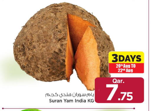 from India available at مارك & سيف in قطر - الريان