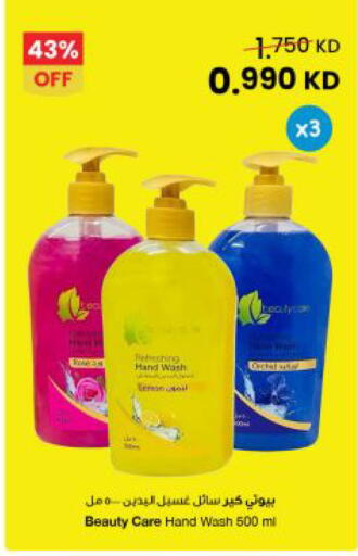 available at The Sultan Center in Kuwait - Kuwait City