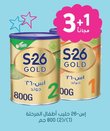 available at Nahdi in KSA, Saudi Arabia, Saudi - Arar