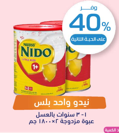 available at United Pharmacies in KSA, Saudi Arabia, Saudi - Jazan