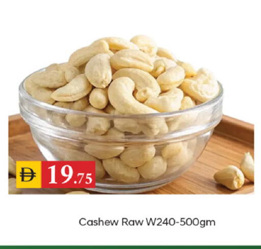 available at سوق طلال in الإمارات العربية المتحدة , الامارات - دبي