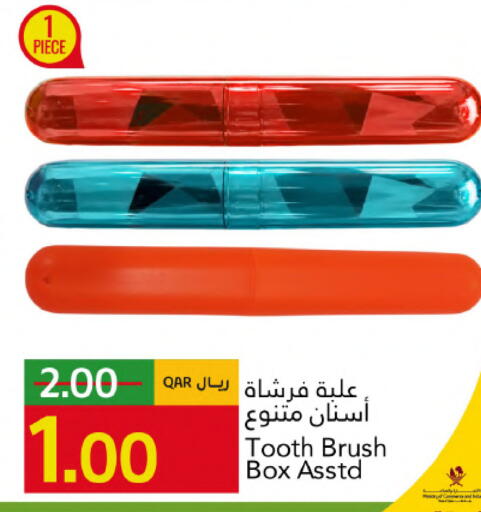 available at Gulf Food Center in Qatar - Al Shamal
