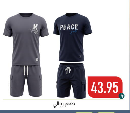 available at تخفيضات العائلة in مملكة العربية السعودية, السعودية, سعودية - المنطقة الشرقية