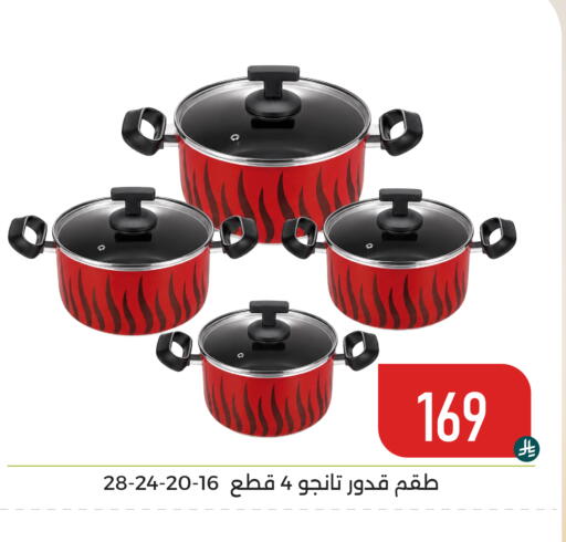 available at تخفيضات العائلة in مملكة العربية السعودية, السعودية, سعودية - المنطقة الشرقية