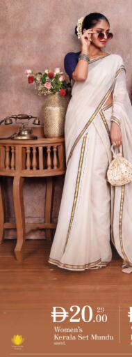 available at نستو هايبرماركت in الإمارات العربية المتحدة , الامارات - رَأْس ٱلْخَيْمَة