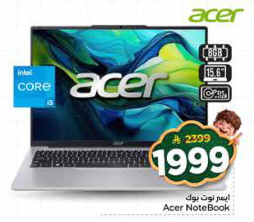 available at Hyper Al Wafa in KSA, Saudi Arabia, Saudi - Jeddah