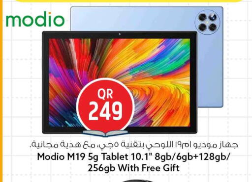 available at سفاري هايبر ماركت in قطر - الشمال