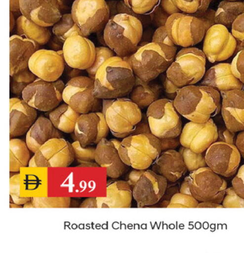 available at سوق طلال in الإمارات العربية المتحدة , الامارات - دبي
