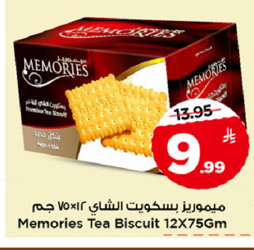 available at مارك & سيف in مملكة العربية السعودية, السعودية, سعودية - الخبر‎