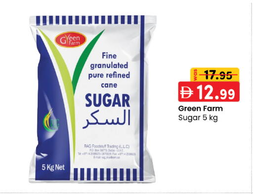 available at ك. إم. هايبرماركت in الإمارات العربية المتحدة , الامارات - أبو ظبي