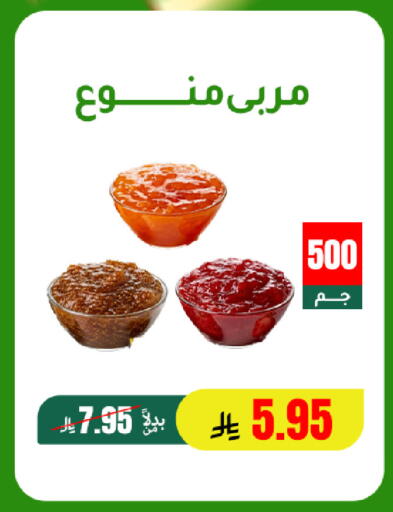 available at AlHajri Food in KSA, Saudi Arabia, Saudi - Khamis Mushait