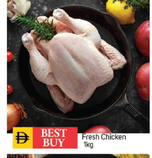 available at سوق طلال in الإمارات العربية المتحدة , الامارات - دبي