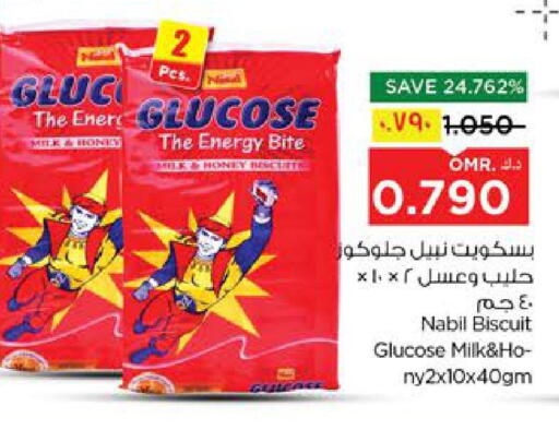 available at Nesto Hyper Market   in Oman - Salalah
