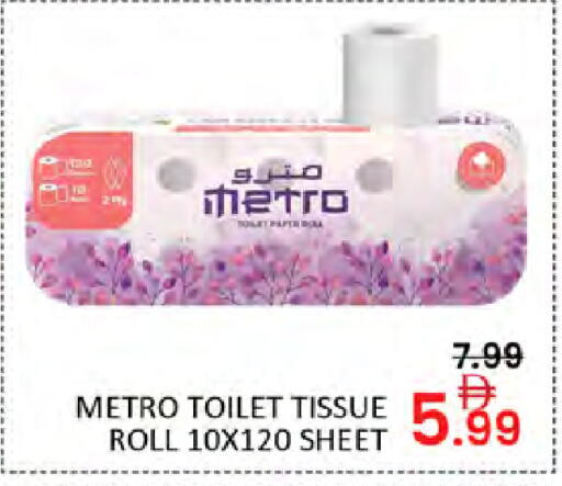 available at المدينة in الإمارات العربية المتحدة , الامارات - دبي