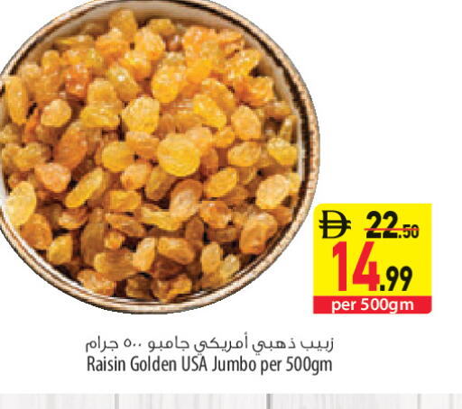 available at Safeer Market in UAE - Sharjah / Ajman