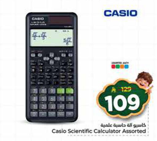 available at Hyper Al Wafa in KSA, Saudi Arabia, Saudi - Jeddah