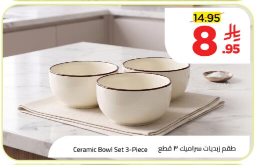 available at وهج مارت in مملكة العربية السعودية, السعودية, سعودية - جدة