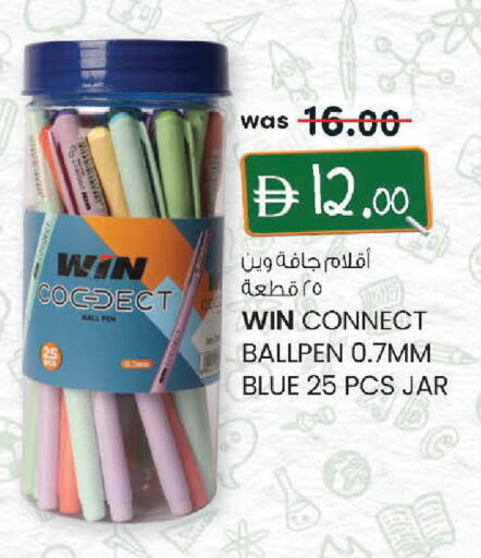 available at صفا هايبر in الإمارات العربية المتحدة , الامارات - ٱلْعَيْن‎