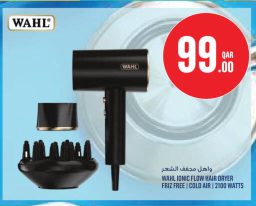 available at Monoprix in Qatar - Umm Salal