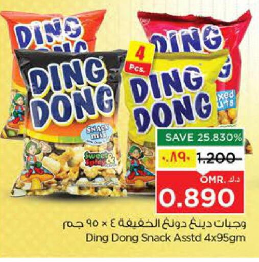 available at Nesto Hyper Market   in Oman - Salalah
