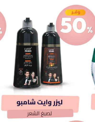 available at صيدلية المتحدة in مملكة العربية السعودية, السعودية, سعودية - الخبر‎
