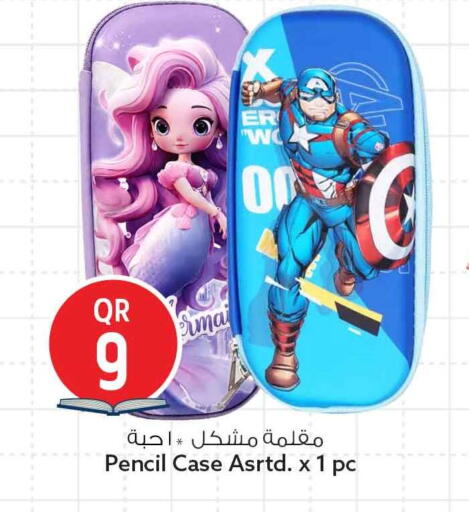 available at سفاري هايبر ماركت in قطر - الشمال