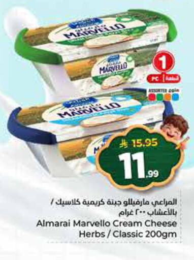 available at هايبر الوفاء in مملكة العربية السعودية, السعودية, سعودية - الرياض