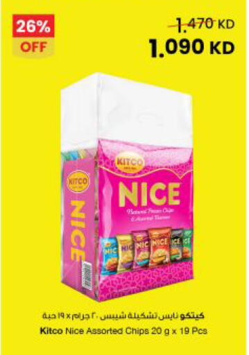 available at The Sultan Center in Kuwait - Kuwait City