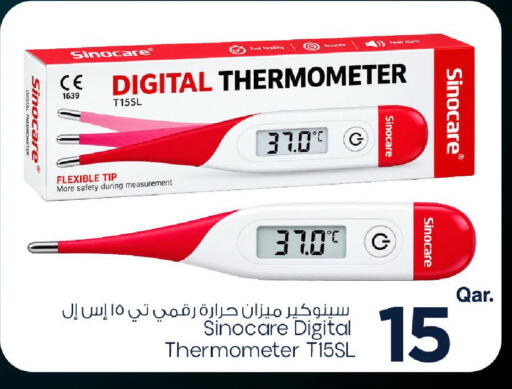 available at Mark & Save  in Qatar - Al Rayyan