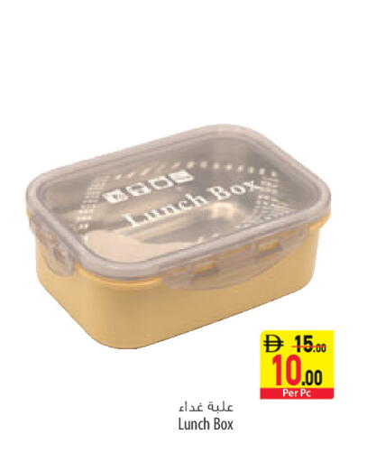 available at Safeer Market in UAE - Sharjah / Ajman