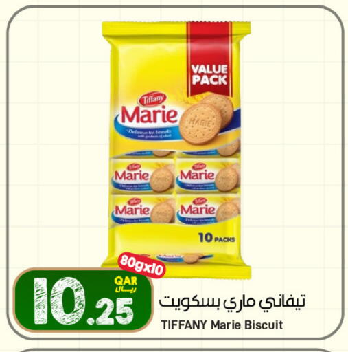 available at SPAR in Qatar - Umm Salal