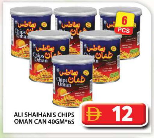 available at جراند هايبر ماركت in الإمارات العربية المتحدة , الامارات - أبو ظبي